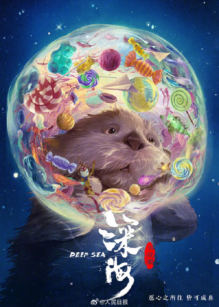 你的记忆里有哪些国产动画