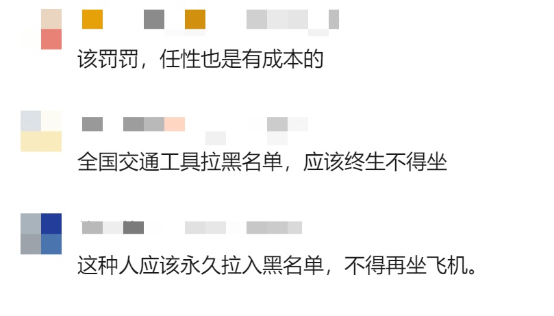 飞深圳航班上，她强行要求下机，原因令人无语......