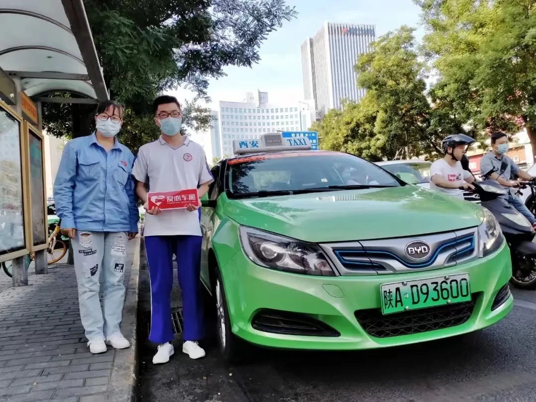 西安3万余辆!可凭证免费乘坐! 西安3万余辆!可凭证免费乘坐!