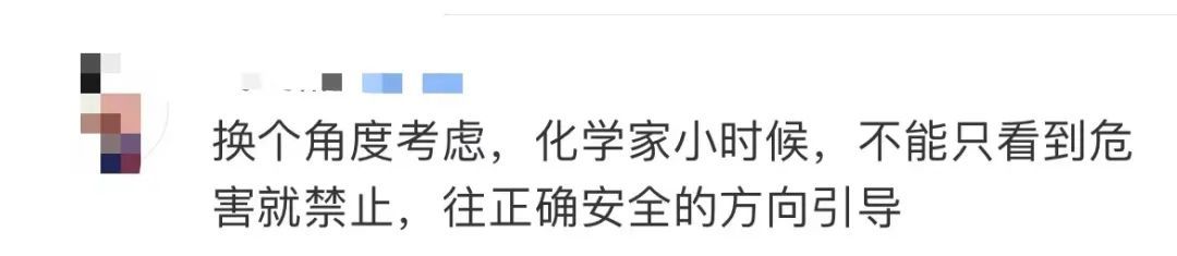 小孩圈风靡起“养臭水”？钻研各种配方，只为等最后爆炸...