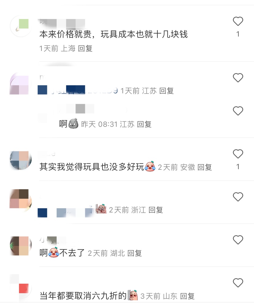 海底捞回应:湖北区域试行!引发网友热议 海底捞回应:湖北区域试行!引发网友热议