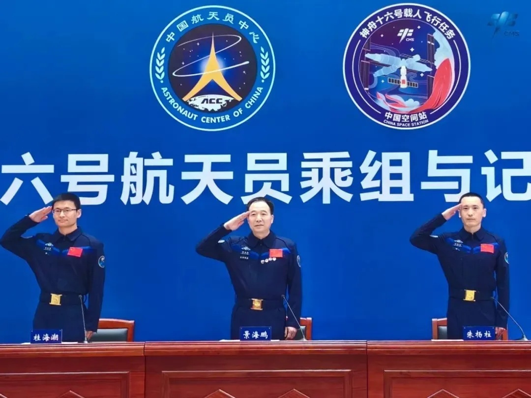 太空视角!跟随航天员手中的镜头游览北京 太空视角!跟随航天员手中的镜头游览北京