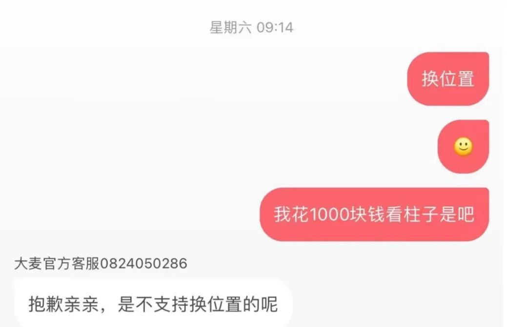 “全程脸都没看到”邓紫棋演唱会遭粉丝吐槽，多方回应