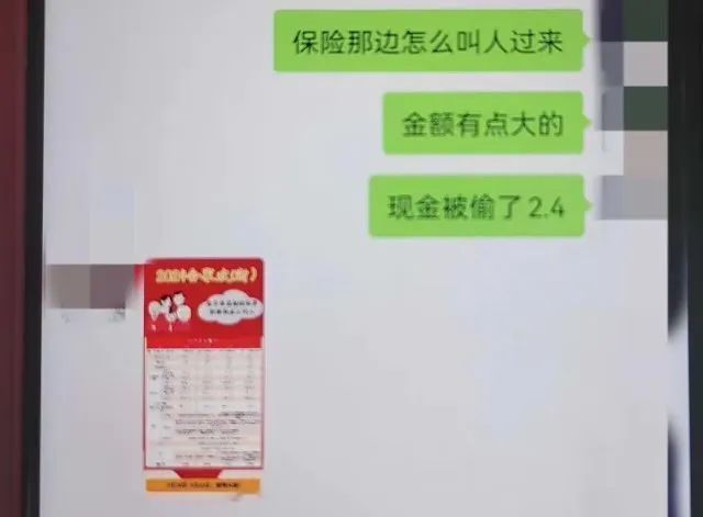 家中被偷20万元,杭州女子报警反被拘留!真相太意外…… 家中被偷20万元,杭州女子报警反被拘留!真相太意外……