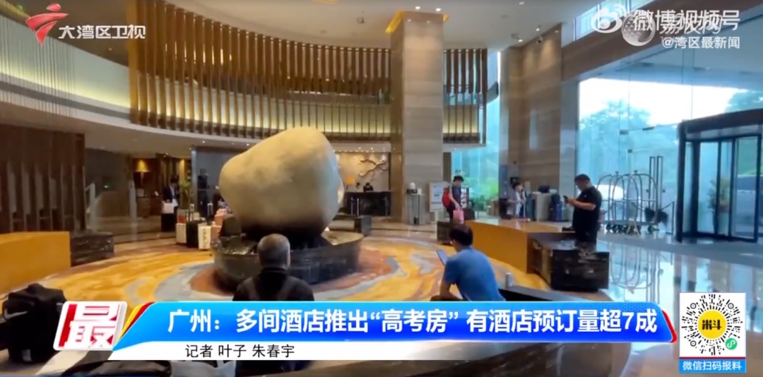 突然爆单，不少显示“已订完”，有人急了：非常有必要！