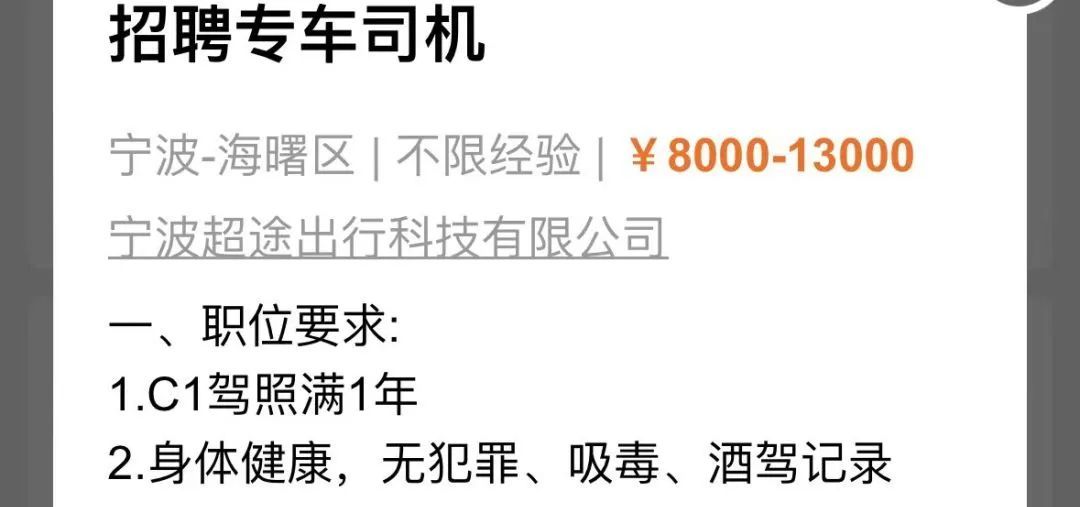 警惕!网约车司机称遭遇租车公司“套路” 警惕!网约车司机称遭遇租车公司“套路”