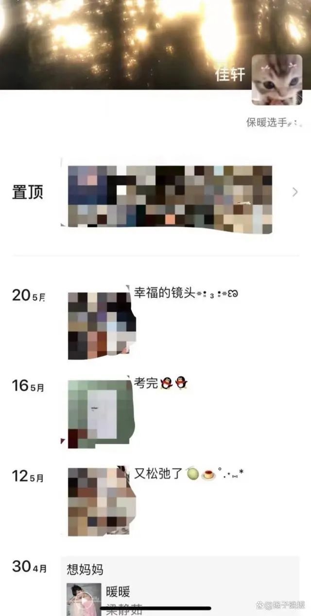 “20岁女生蹊跷坠亡”，生前曾向好友透露这些细节……