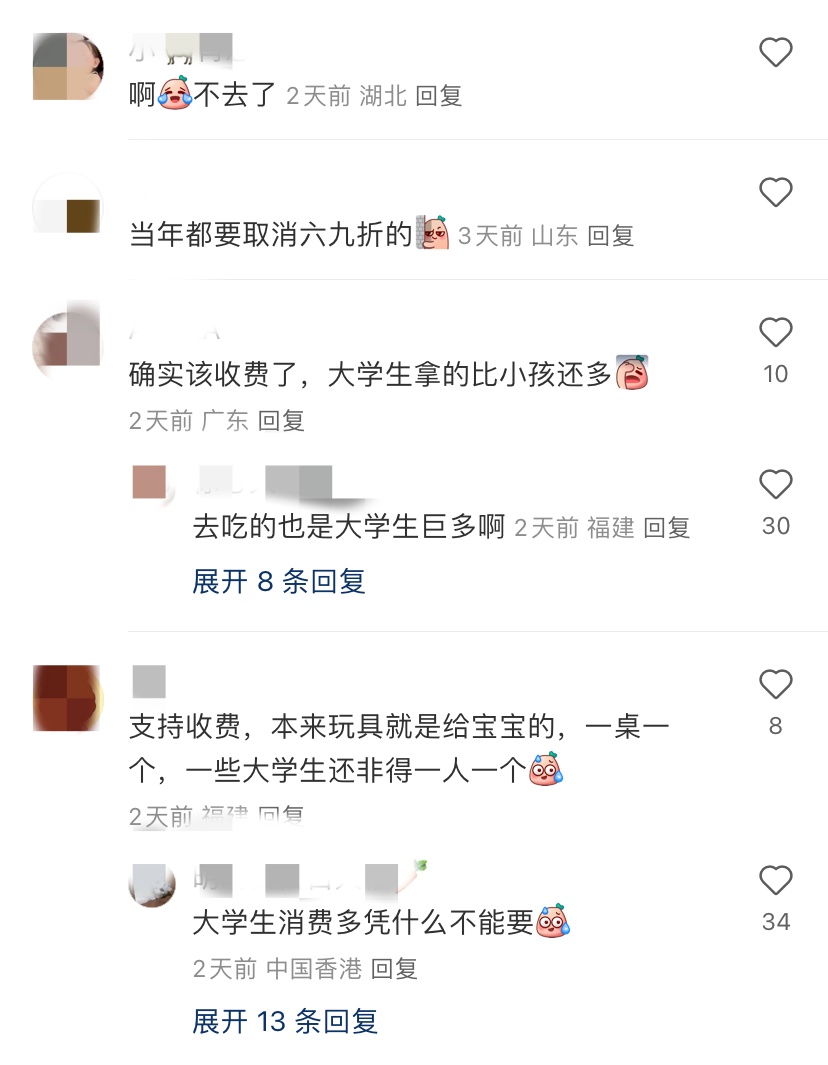 海底捞回应:湖北区域试行!引发网友热议 海底捞回应:湖北区域试行!引发网友热议