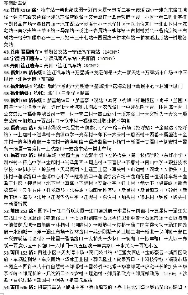 全程花费3000多元，大学生花29天坐公交到新加坡