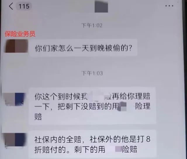 家中被偷20万元,杭州女子报警反被拘留!真相太意外…… 家中被偷20万元,杭州女子报警反被拘留!真相太意外……
