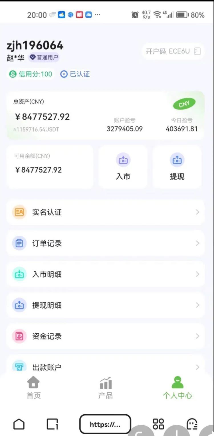 不可思议!“恋爱脑”母亲交出280万后还想交出房子 不可思议!“恋爱脑”母亲交出280万后还想交出房子
