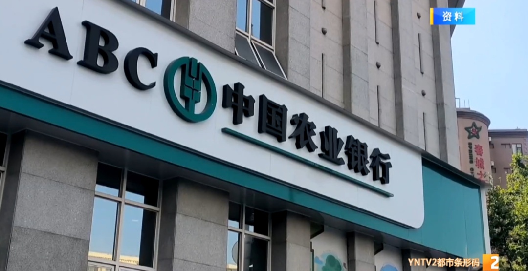 注意！多家银行调整无卡取款业务