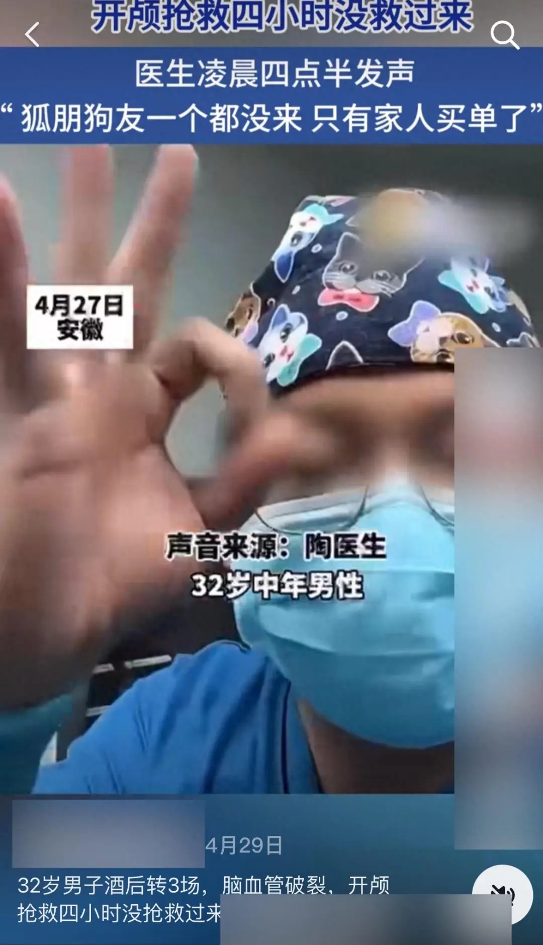 彻底凉凉！无限期封禁