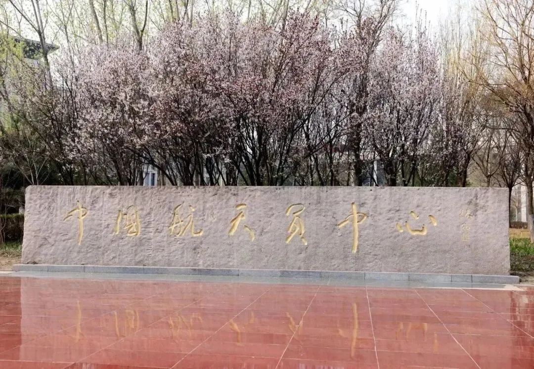 太空视角!跟随航天员手中的镜头游览北京 太空视角!跟随航天员手中的镜头游览北京