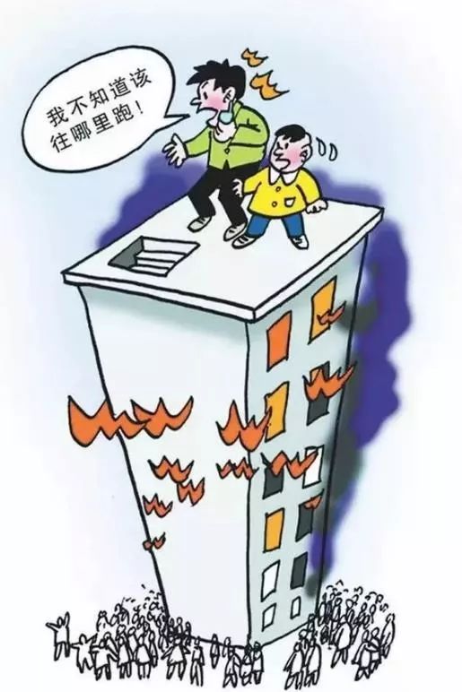 这十大应急安全常识，关键时刻用得上！