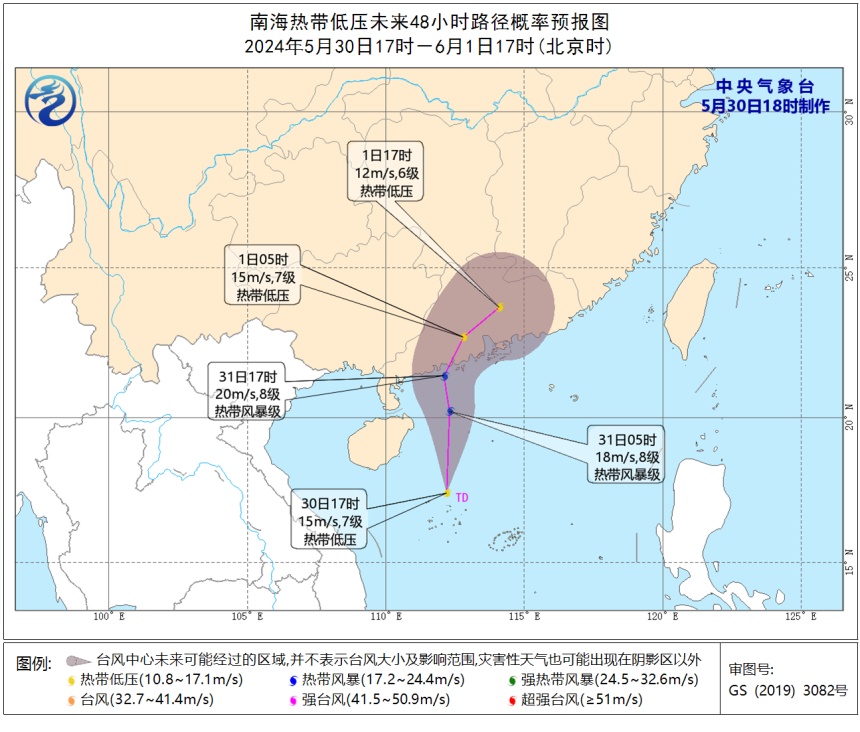 台风四级预警！今年第2号台风或将生成，海口或有较强风雨天气→
