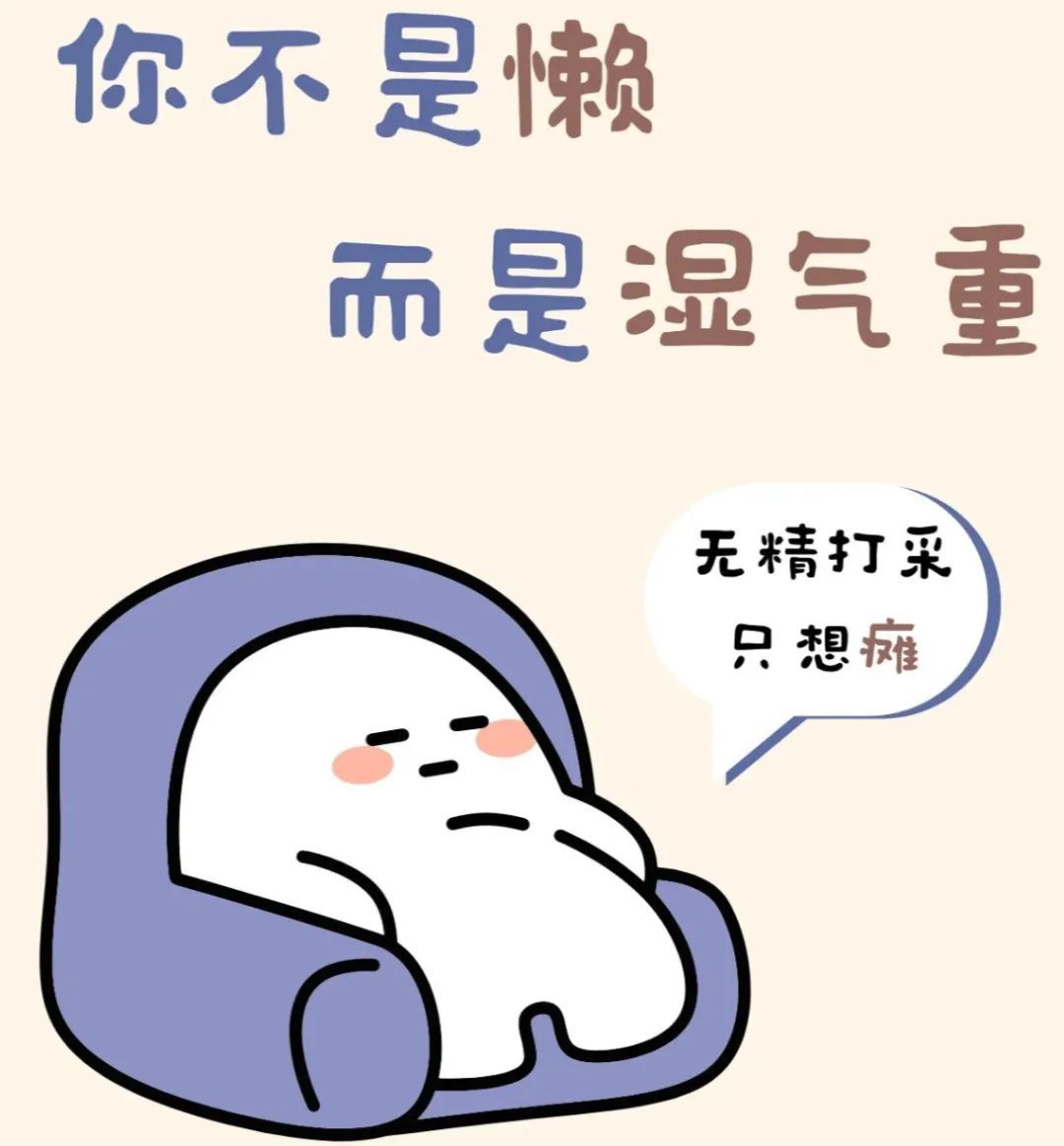 小知识 | 网红“红豆薏米水”排湿气效果好吗？