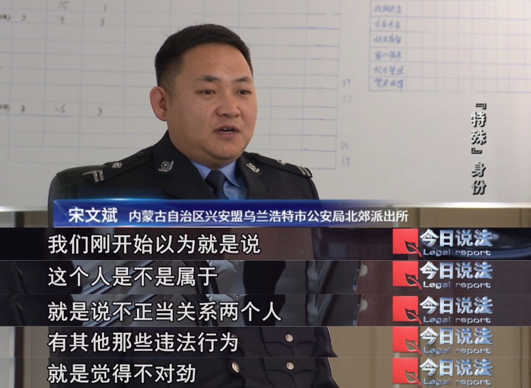 伪装成公职人员数年，欺骗多名女子与之交往，一起盗窃案让他露馅……