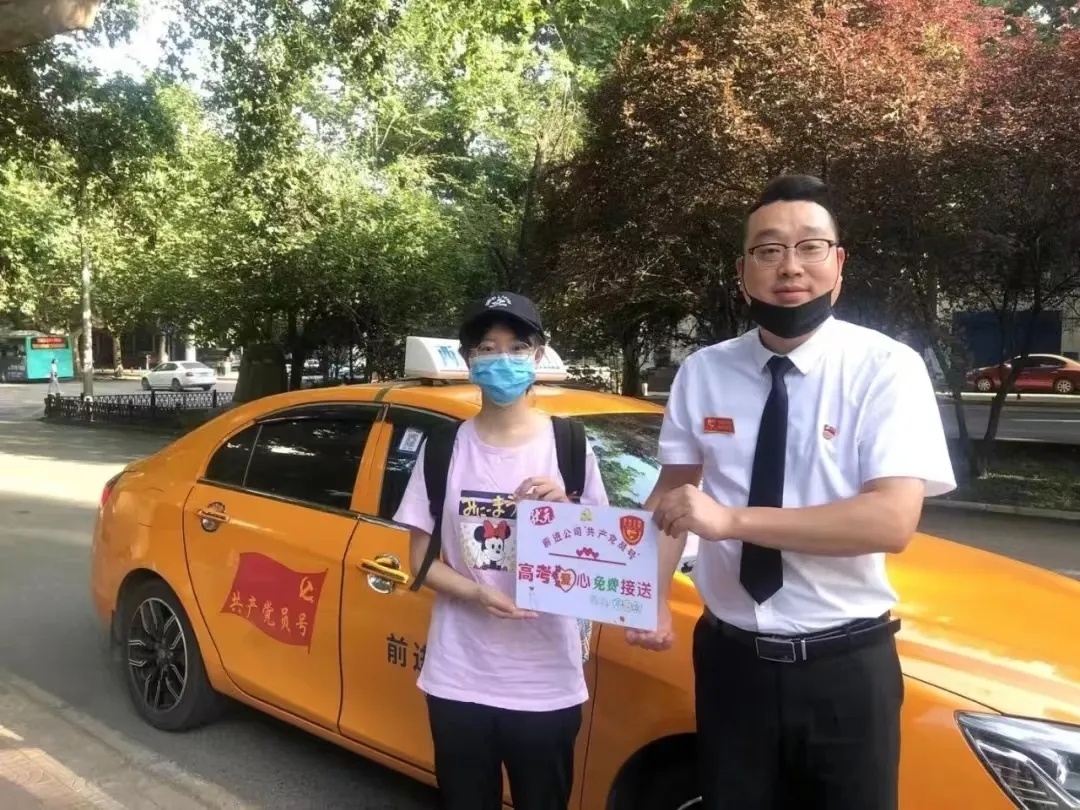 西安3万余辆!可凭证免费乘坐! 西安3万余辆!可凭证免费乘坐!