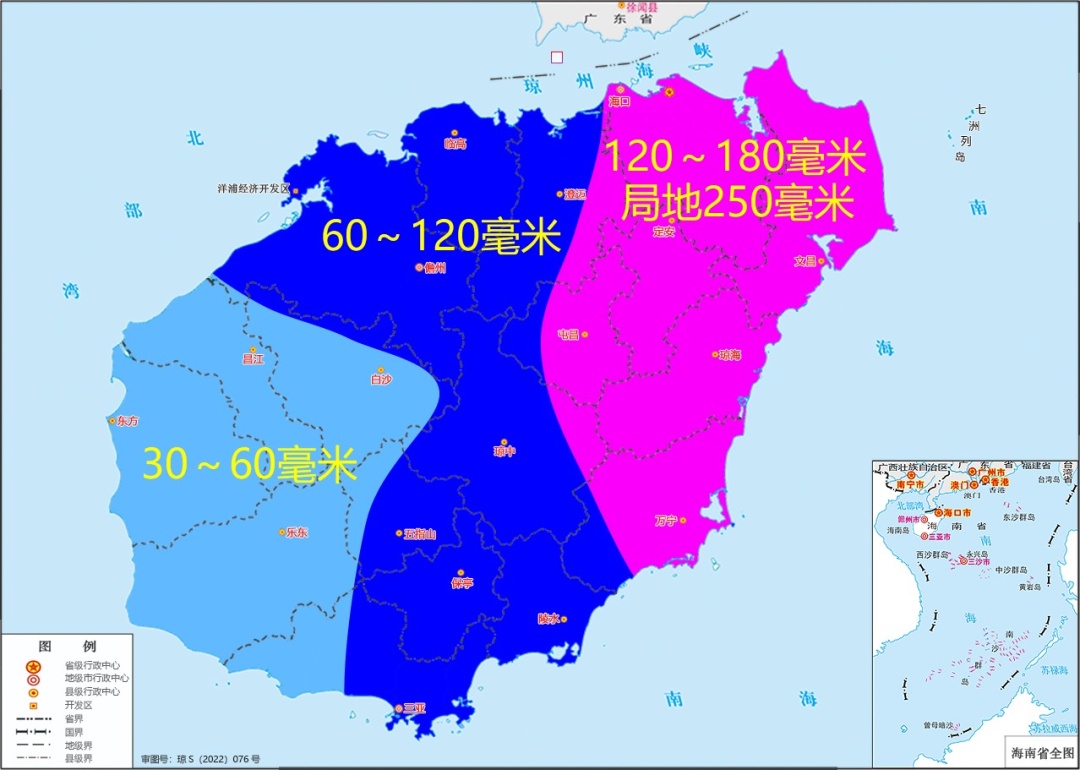 热带低压即将生成,未来2天海南天气→ 热带低压即将生成,未来2天海南天气→