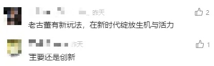 突然暴涨!福州网友:我不理解! 突然暴涨!福州网友:我不理解!