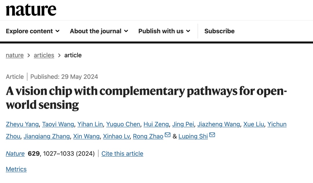 同一天2篇Nature!清华两团队最新科研突破! 同一天2篇Nature!清华两团队最新科研突破!