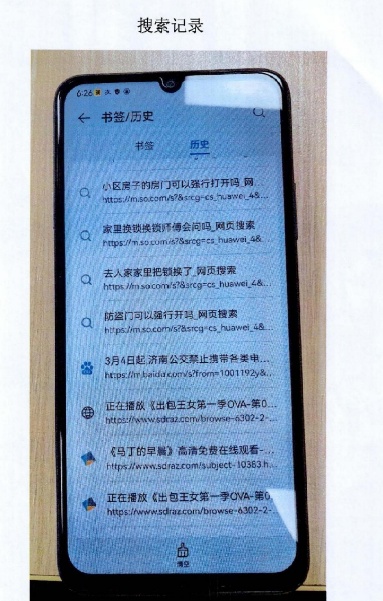 因网贷和房贷长期被催债,24岁男子请锁匠开锁后入户盗窃获刑 因网贷和房贷长期被催债,24岁男子请锁匠开锁后入户盗窃获刑