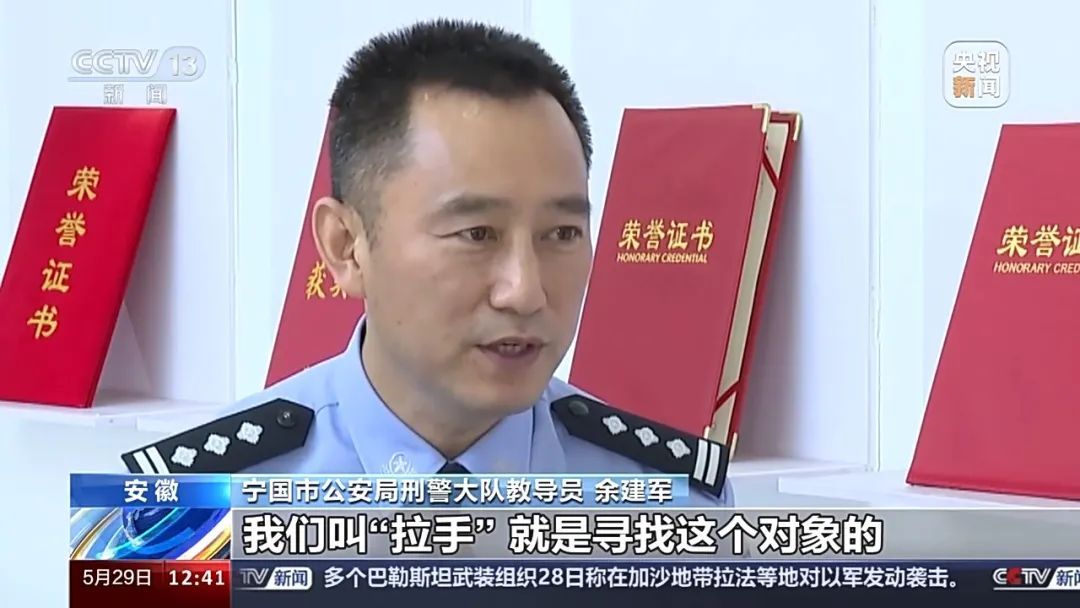 10岁的朵朵是怎么被骗走一万元的? 10岁的朵朵是怎么被骗走一万元的?