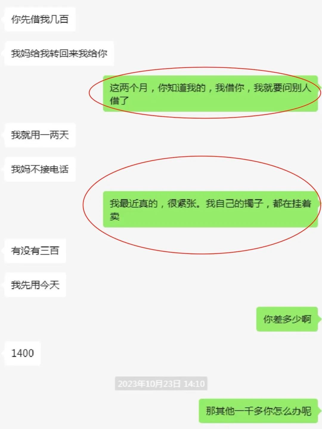 太帅了！这张警官证撞脸明星？上海警方回应