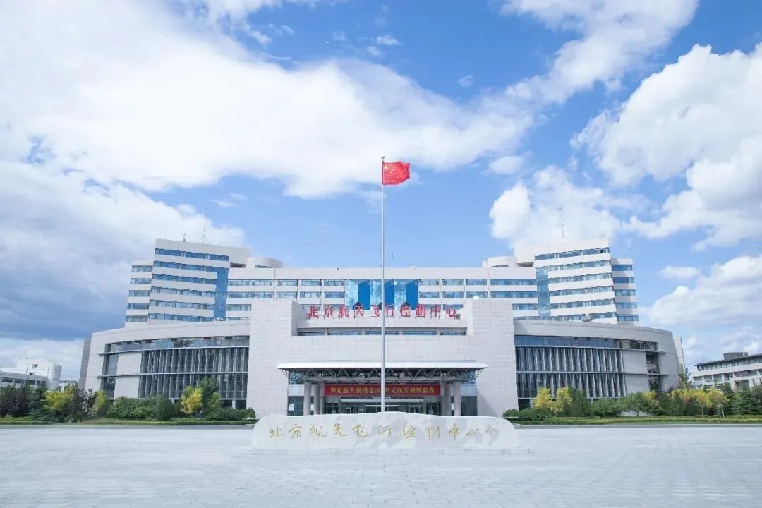 太空视角!跟随航天员手中的镜头游览北京 太空视角!跟随航天员手中的镜头游览北京