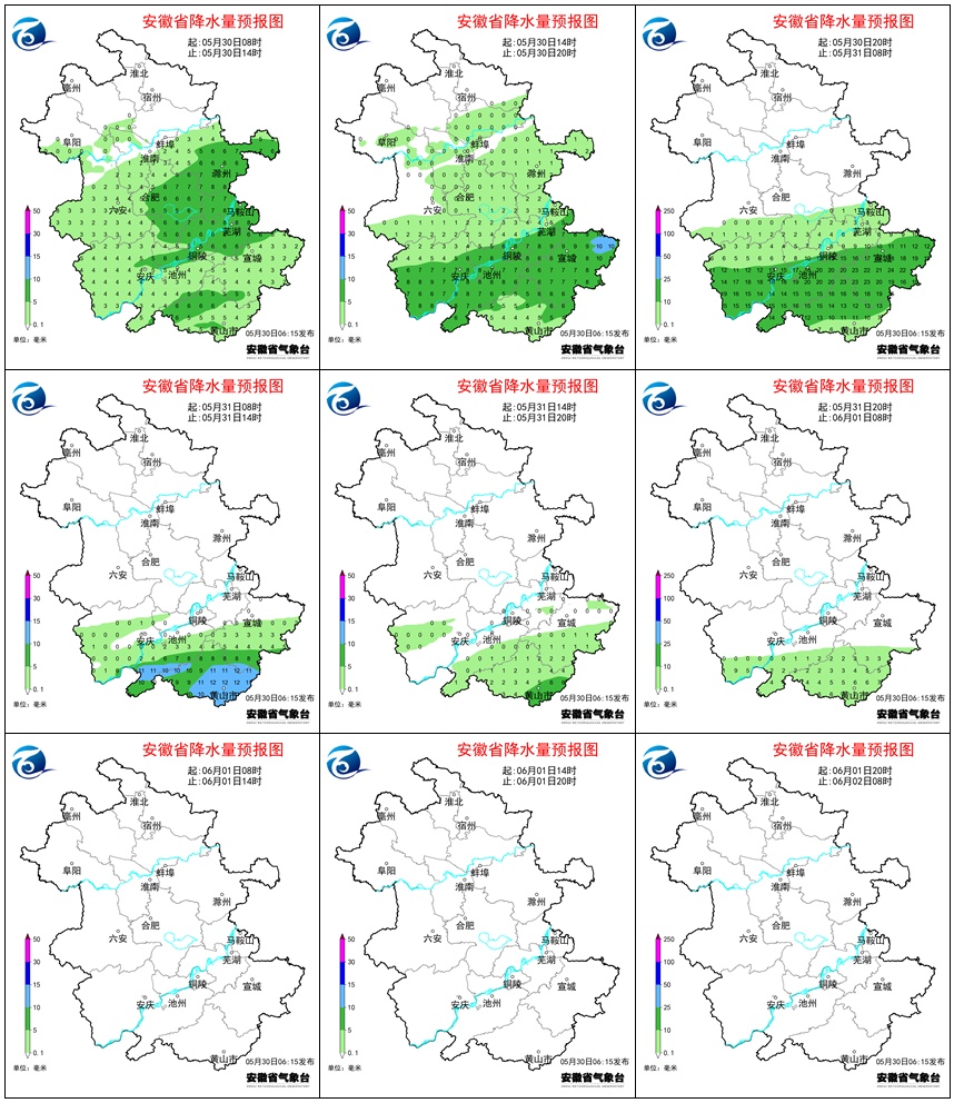 中雨、局部大雨!安徽雨水再起,“六一”儿童节天气如何? 中雨、局部大雨!安徽雨水再起,“六一”儿童节天气如何?