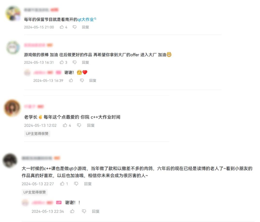 这份高校“作业”，火上热搜！原来是……