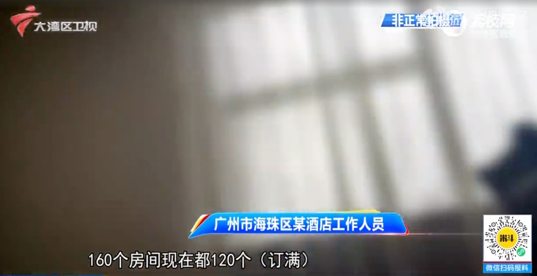 突然爆单，不少显示“已订完”，有人急了：非常有必要！