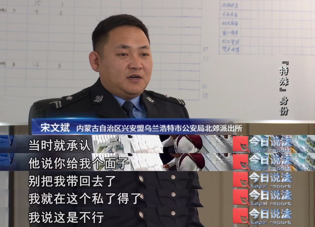 伪装成公职人员数年，欺骗多名女子与之交往，一起盗窃案让他露馅……