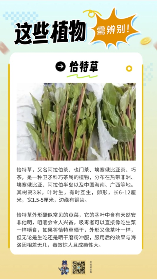 这些饮料有“毒”！别喝！ 别喝！别喝！→