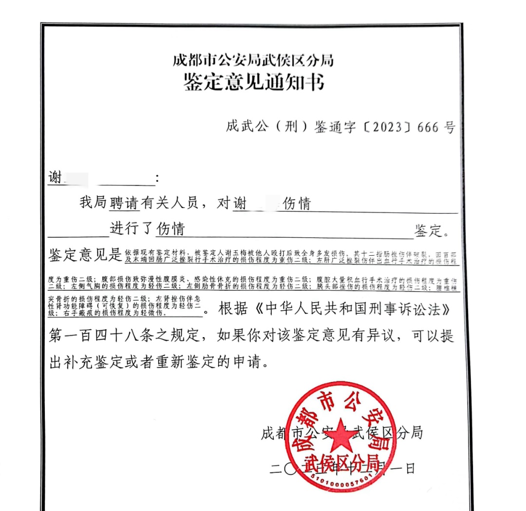 2年遭家暴16次致挂粪袋,她只想离婚要回孩子