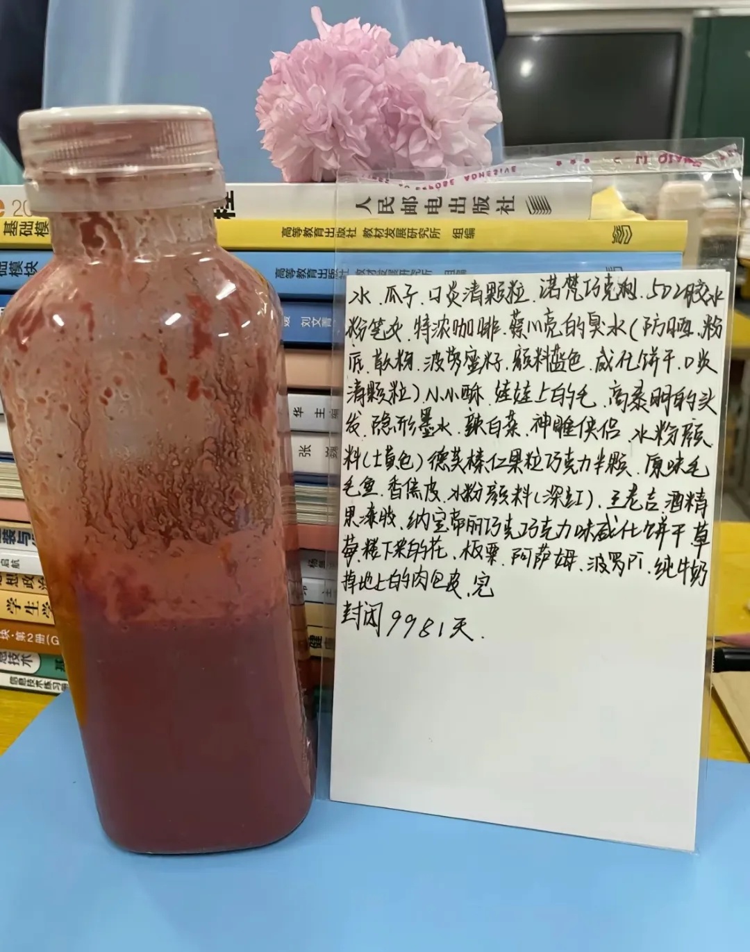 小孩圈风靡起“养臭水”？钻研各种配方，只为等最后爆炸...