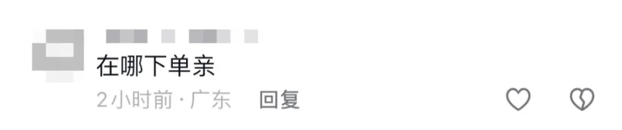 火了！广东“90后”女生用粤式英语“带货”走地鸡、荔枝