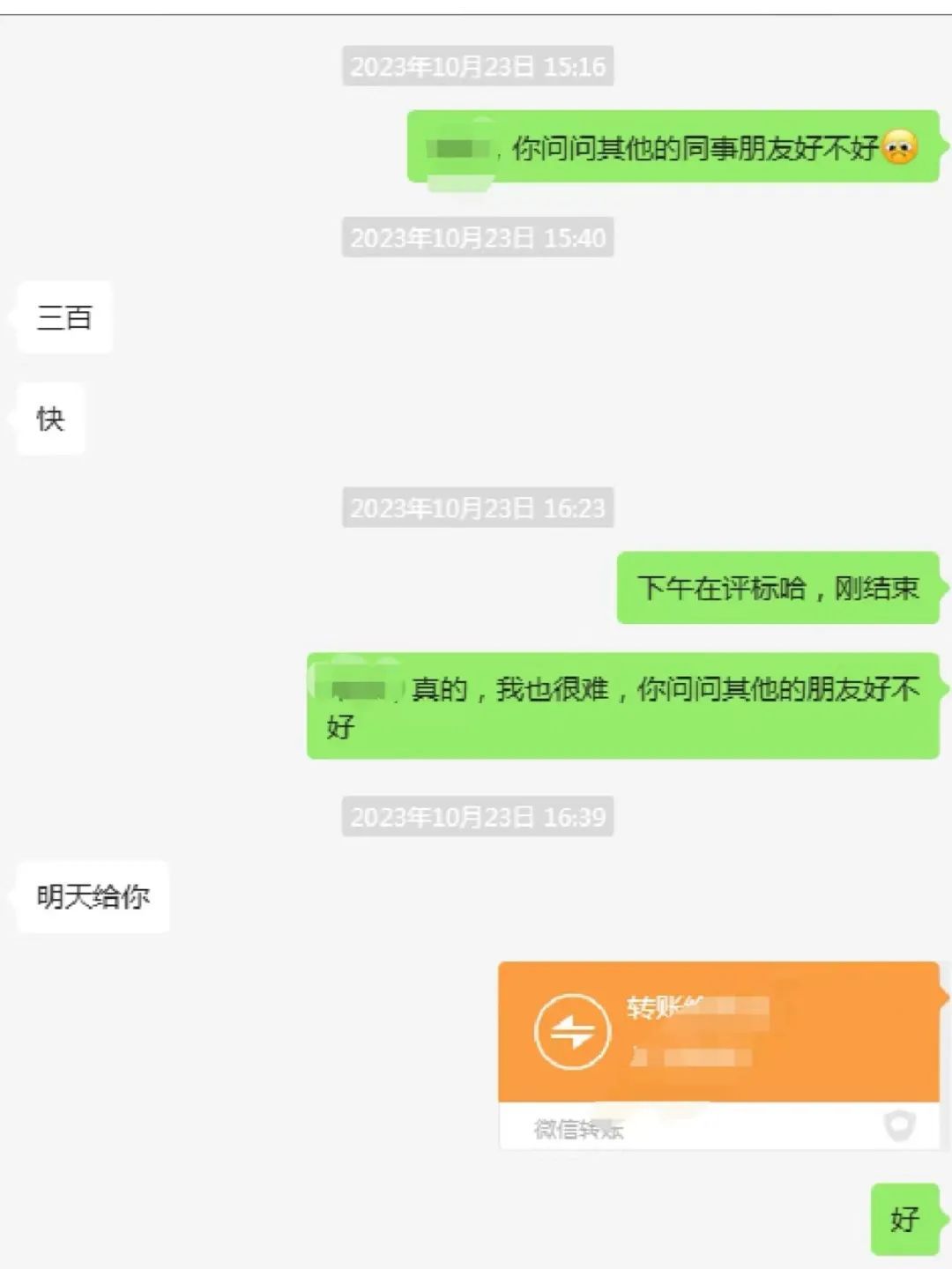 太帅了！这张警官证撞脸明星？上海警方回应