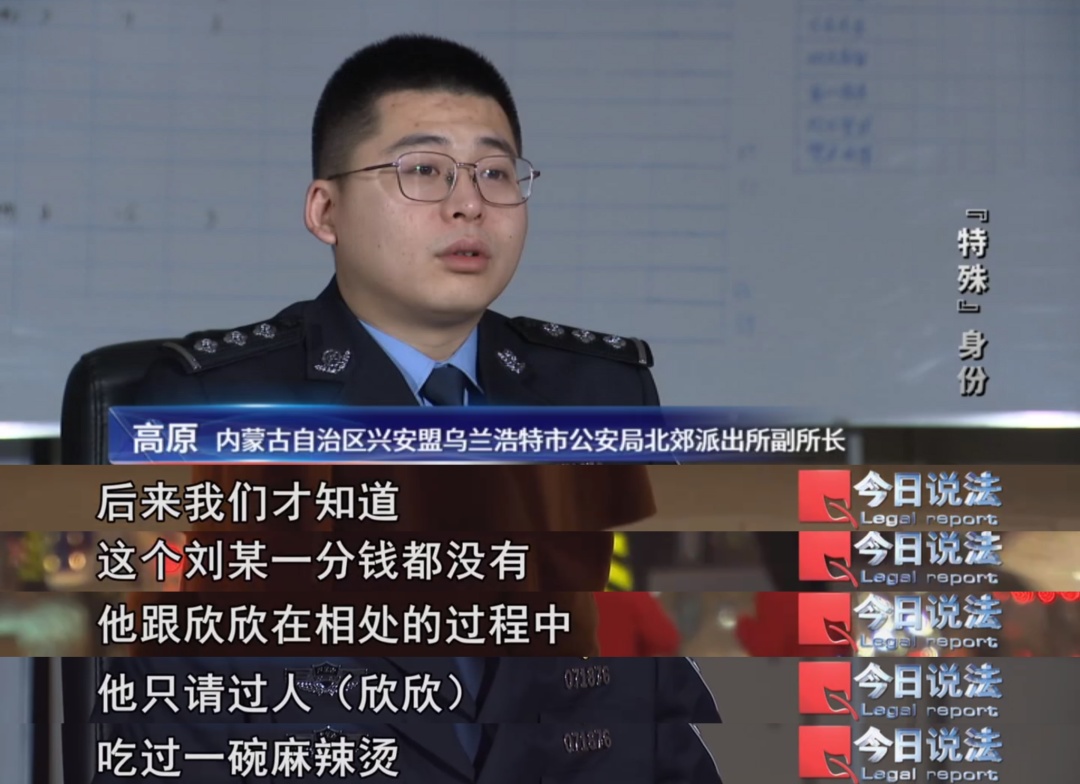 伪装成公职人员数年，欺骗多名女子与之交往，一起盗窃案让他露馅……