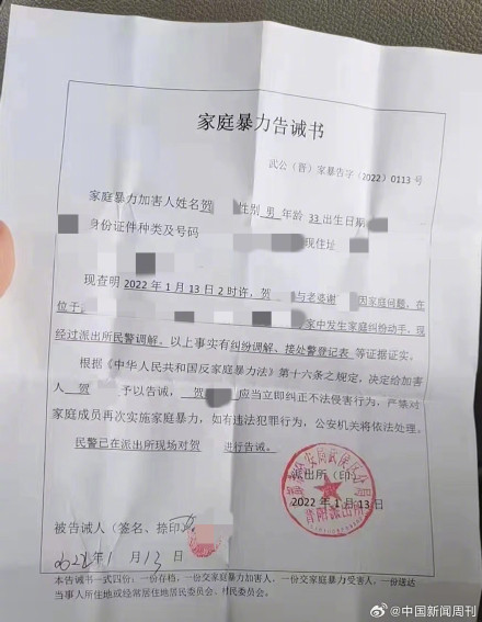 被家暴16次挂粪袋女子称或有机会治愈 被家暴16次挂粪袋女子称或有机会治愈