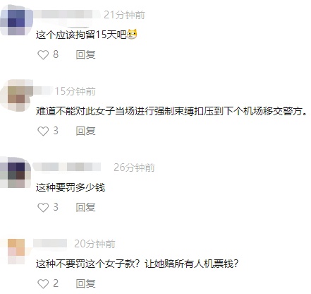 引众怒！飞机滑出后，女子强行要求下机！原因令人无语