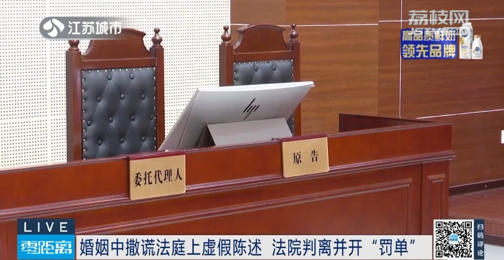 女子察觉“有异”！医生丈夫的真实身份竟是……