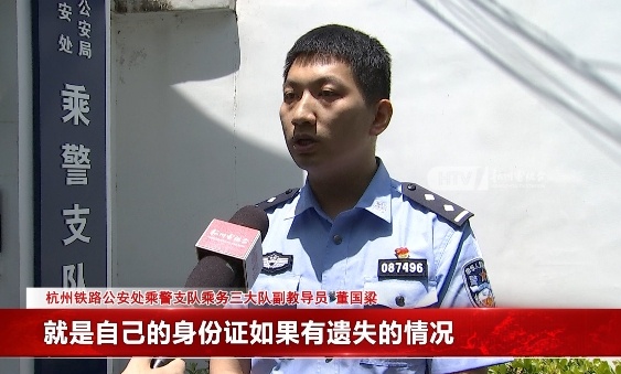 分身术?男子人在家里坐,“分身”却上了高铁! 分身术?男子人在家里坐,“分身”却上了高铁!