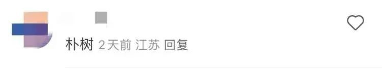 近期上海街头频现！很多人都踩到了，根本擦不干净...不明粘液究竟是什么？