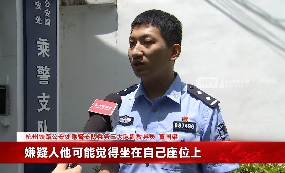 分身术?男子人在家里坐,“分身”却上了高铁! 分身术?男子人在家里坐,“分身”却上了高铁!