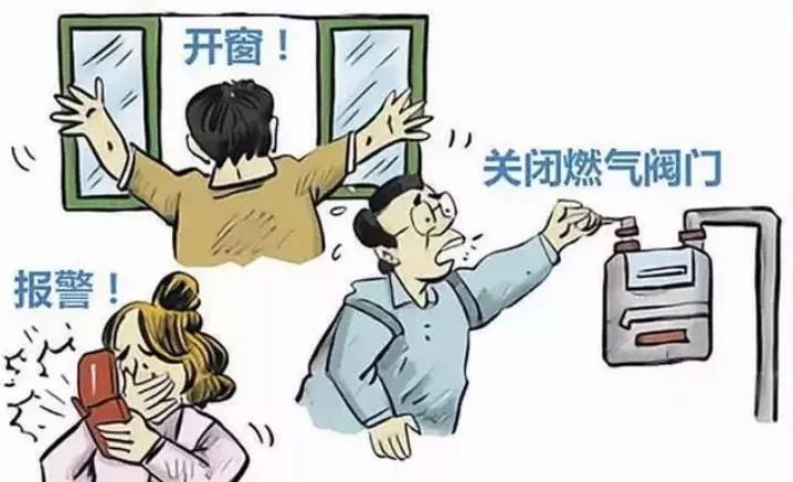 这十大应急安全常识，关键时刻用得上！