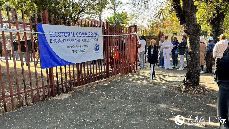 2024年南非大选今日投票 2024年南非大选今日投票