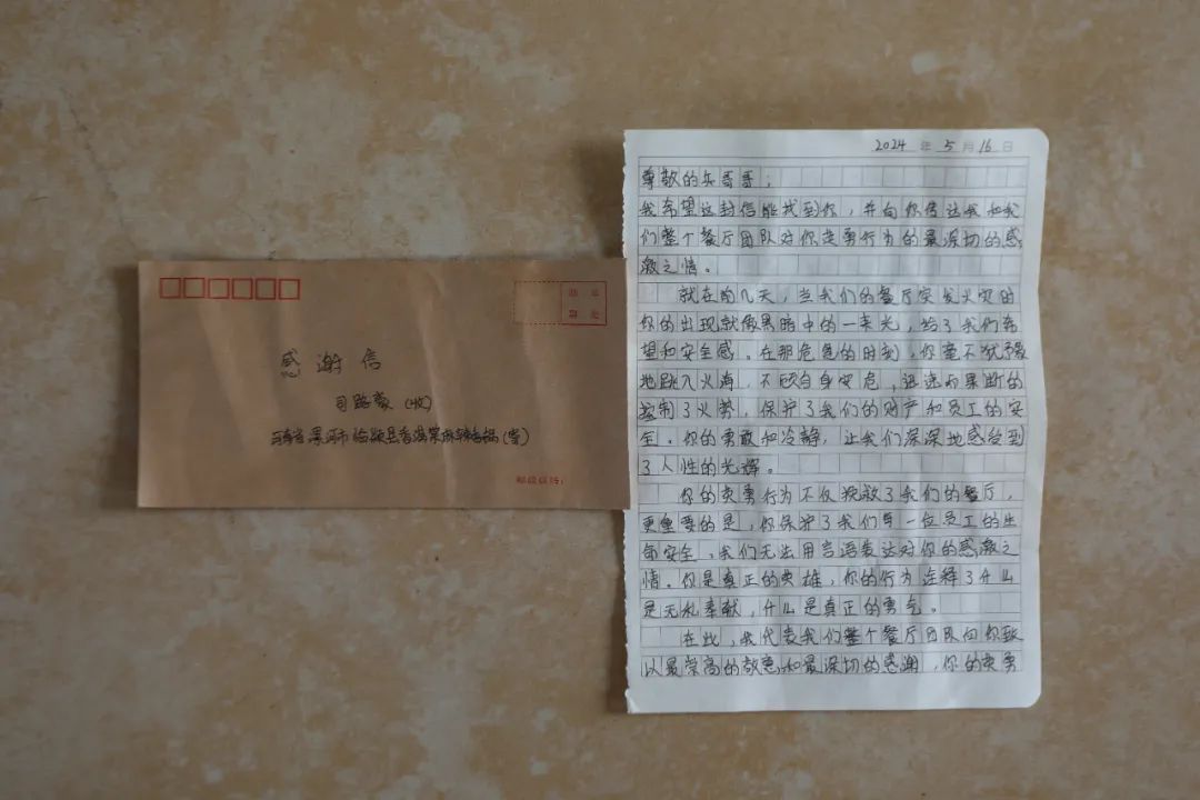 好小伙儿,漯河司路豪,赞! 好小伙儿,漯河司路豪,赞!