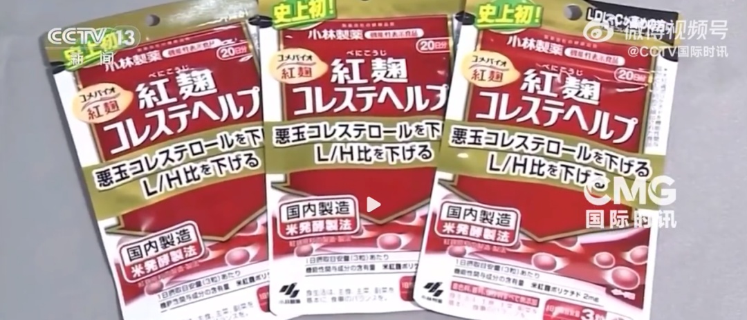 已致5死280余人住院!日本确认→ 已致5死280余人住院!日本确认→